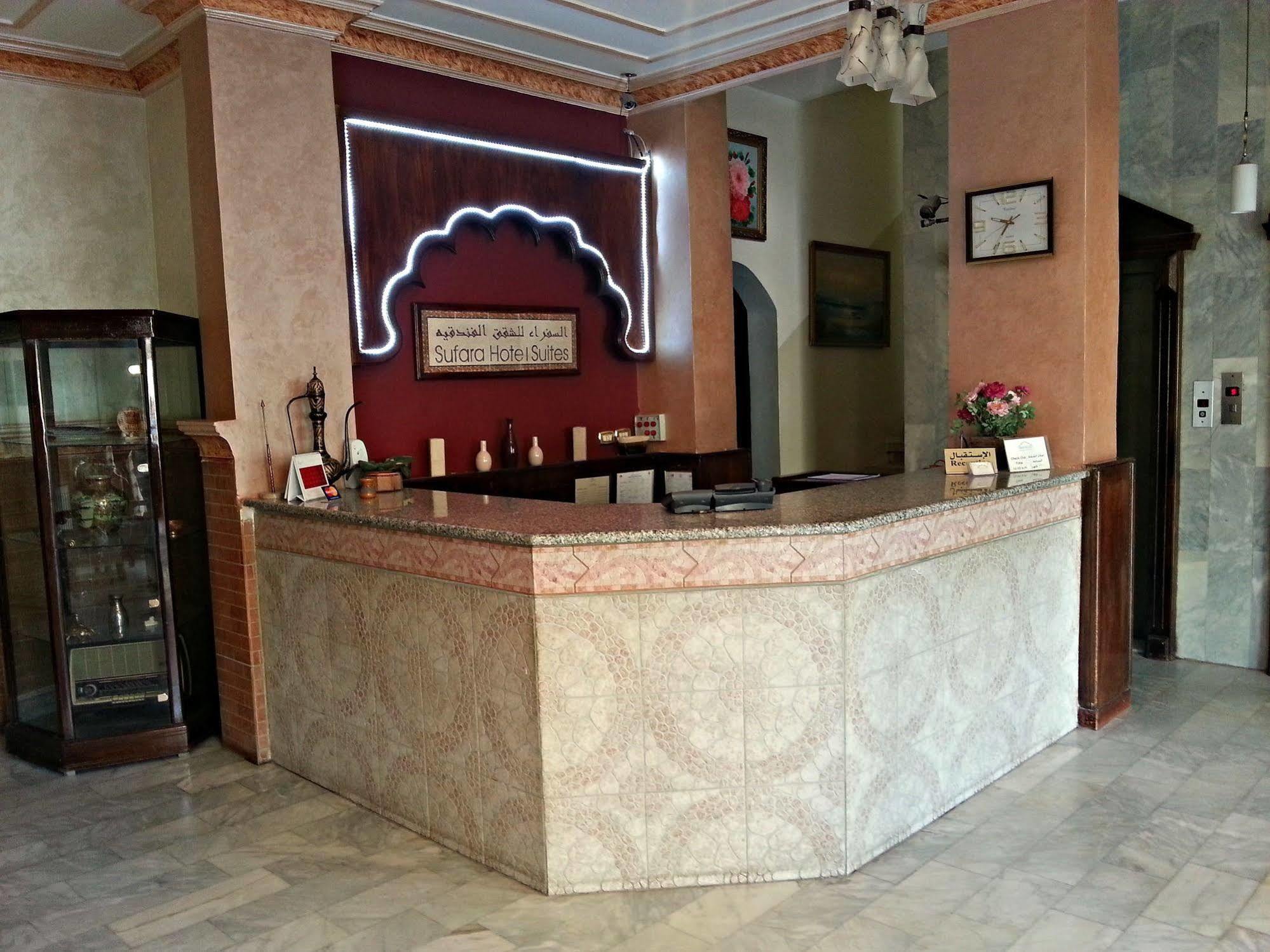 Sufara Hotel Suites Amã Exterior foto